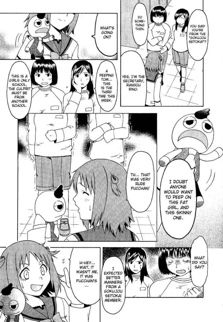 Gokujou Seitokai Chapter 1 13